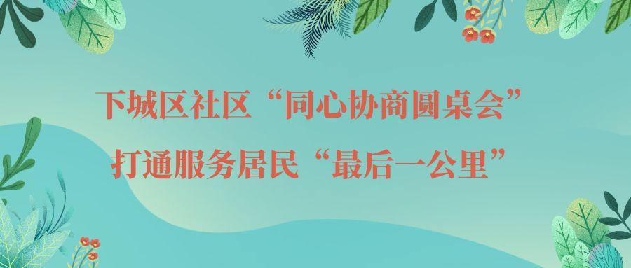 金点子信息港招聘启事，职业发展的新机遇