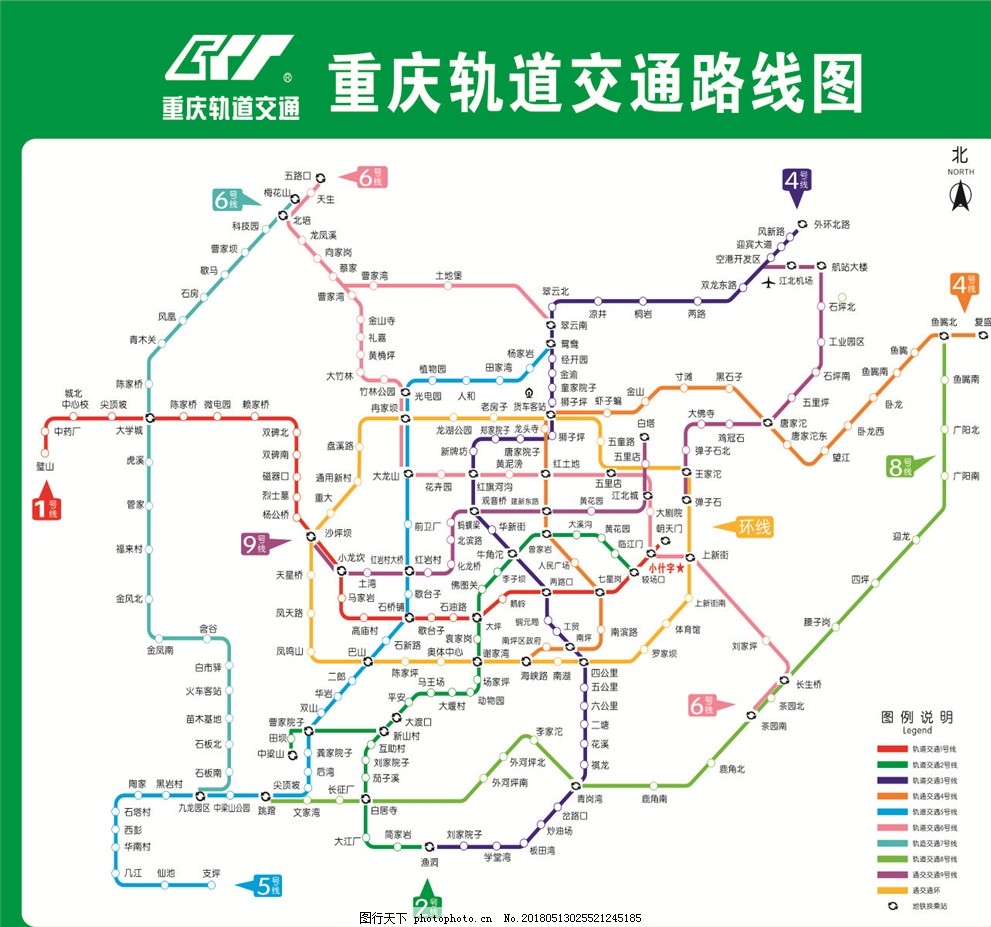 重庆最新地铁线路图全览